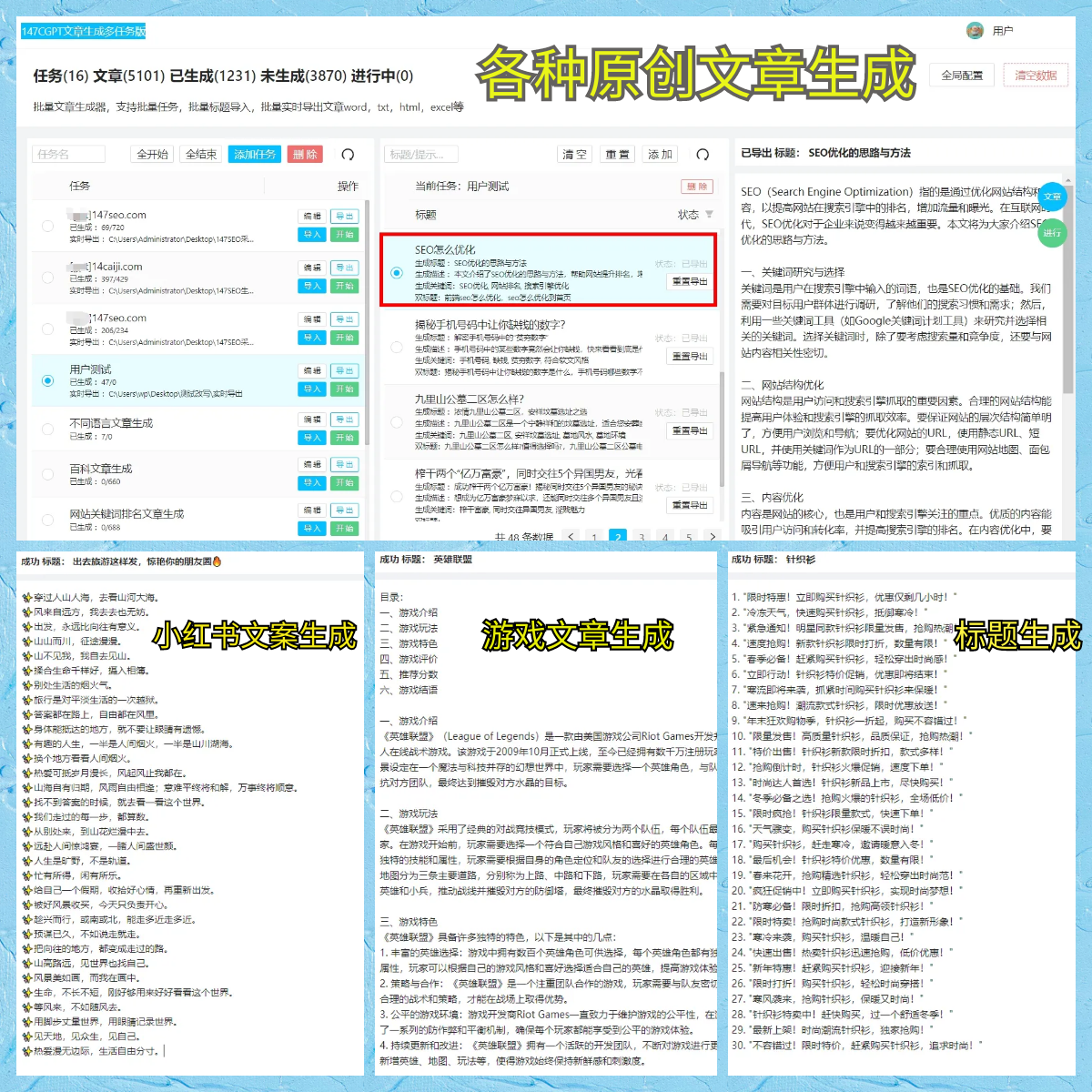 连续引进弗林蓬&amp;维尔茨&amp;科尔克兹！你认为下赛季红军卫冕稳了吗？
